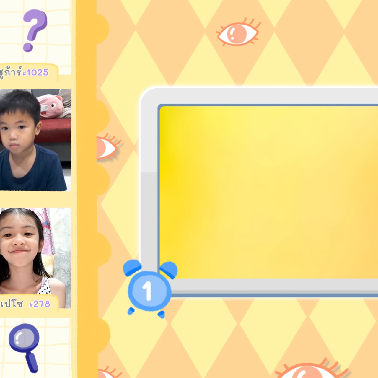 KidsSanook-650704-4