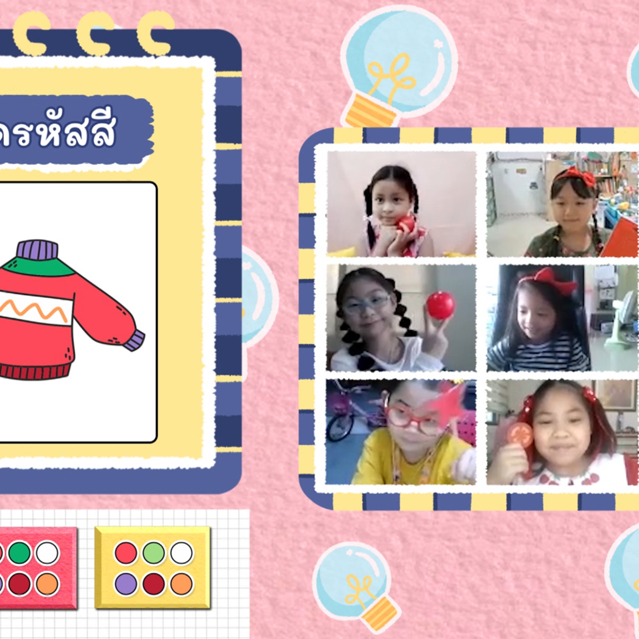 KidsSanook-650707-3