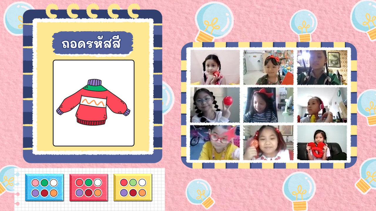 KidsSanook-650707-3