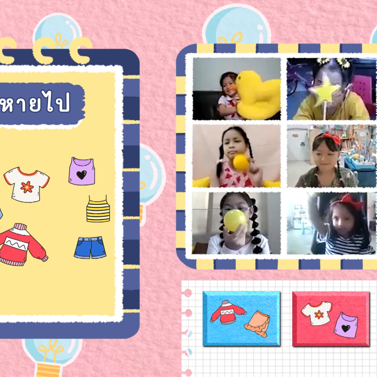 KidsSanook-650707-4