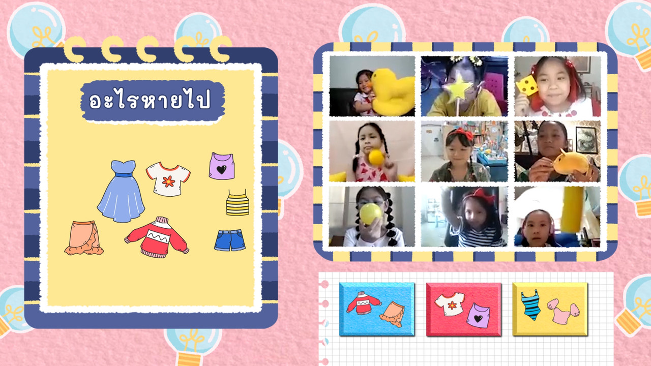 KidsSanook-650707-4