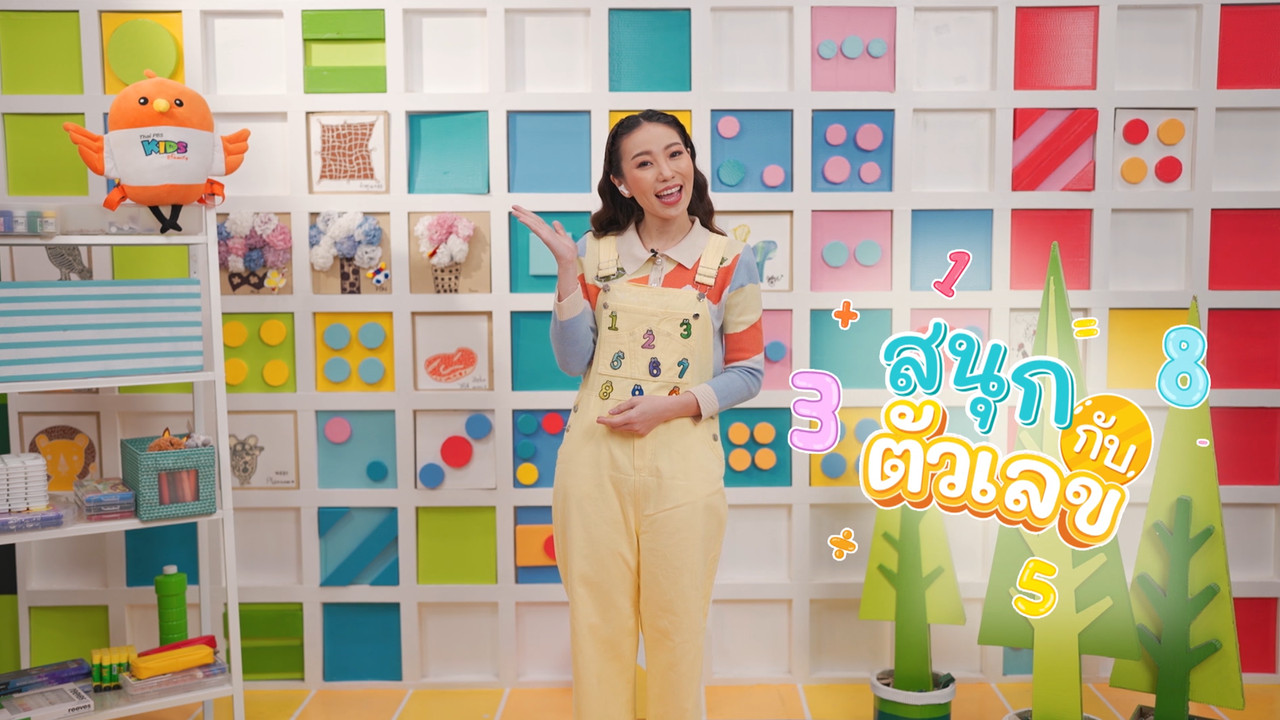 KidsSanook-650705-5