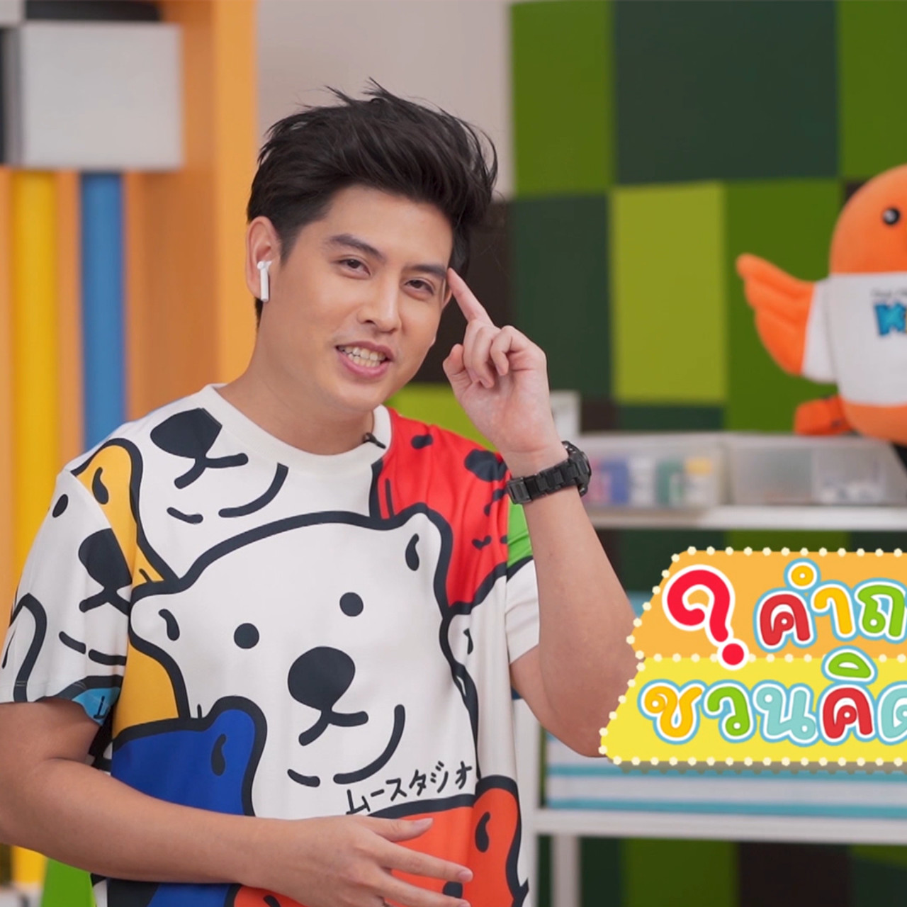 KidsSanook-650708-4