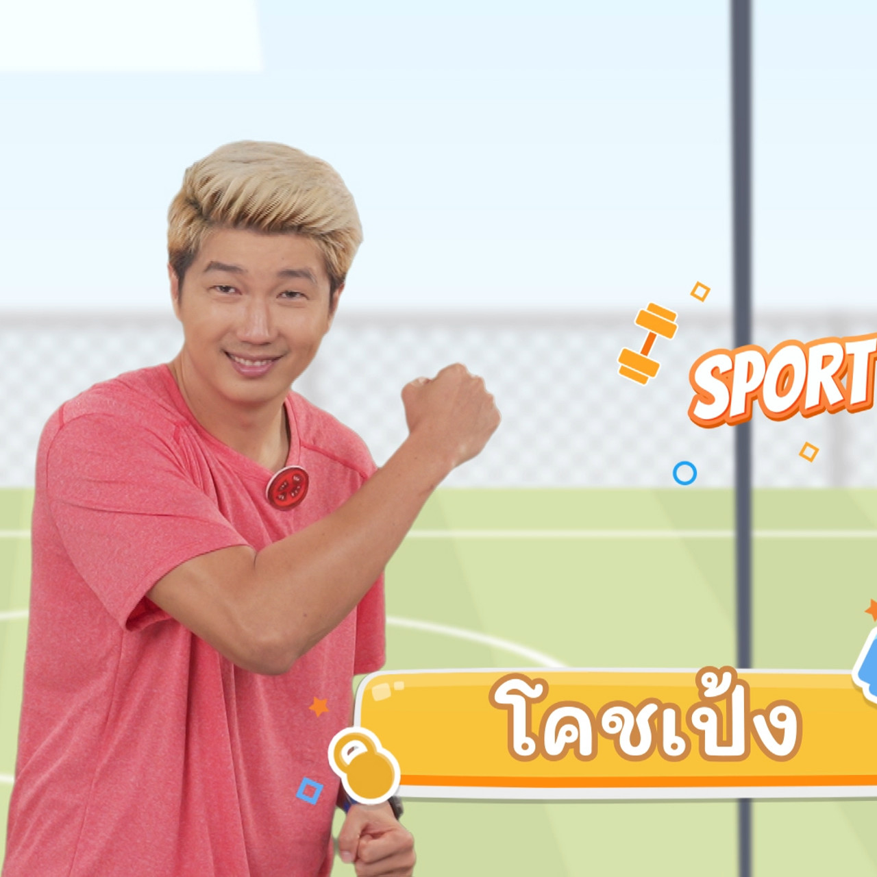 fitin5_650705- (1)