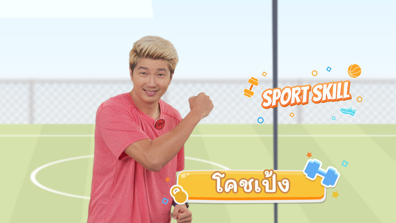 fitin5_650705- (1)