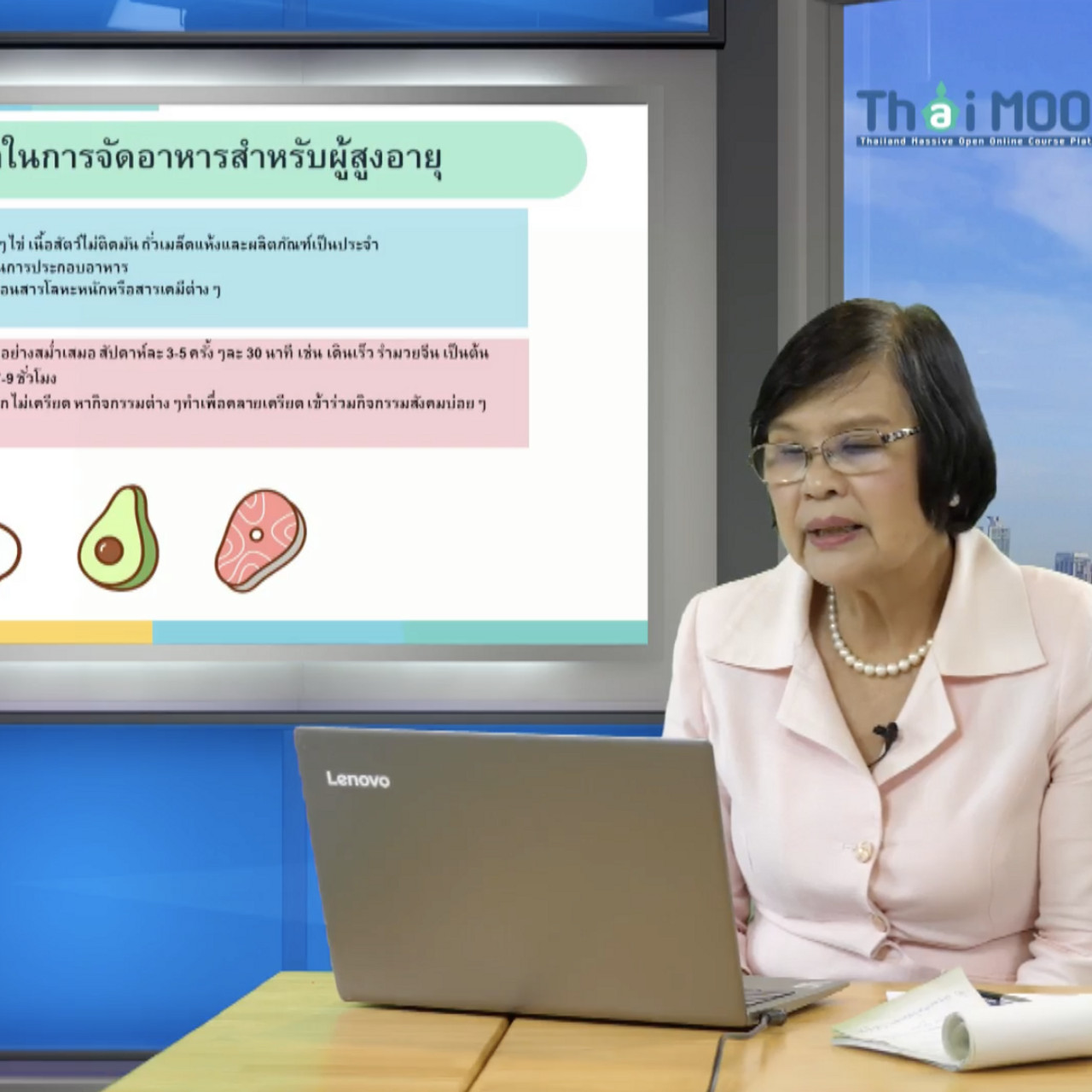 OnlingLearning650704- (4)
