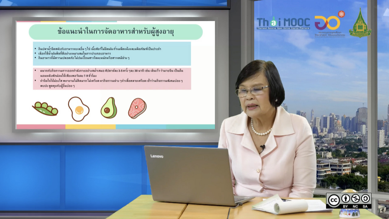 OnlingLearning650704- (4)