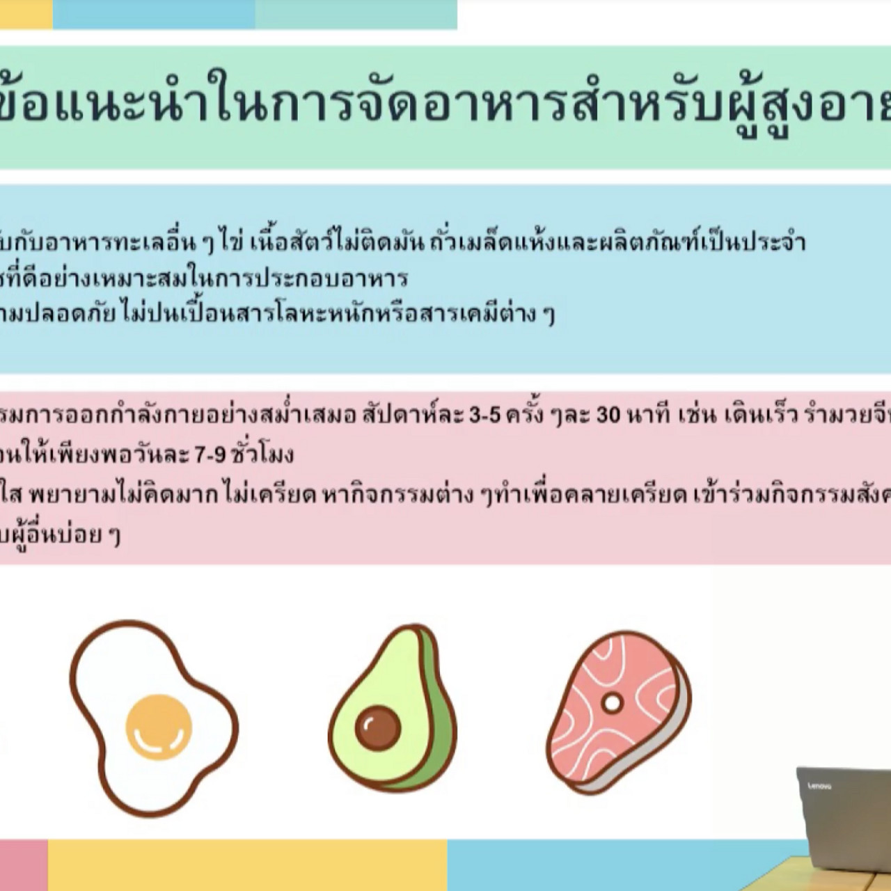 OnlingLearning650704- (3)
