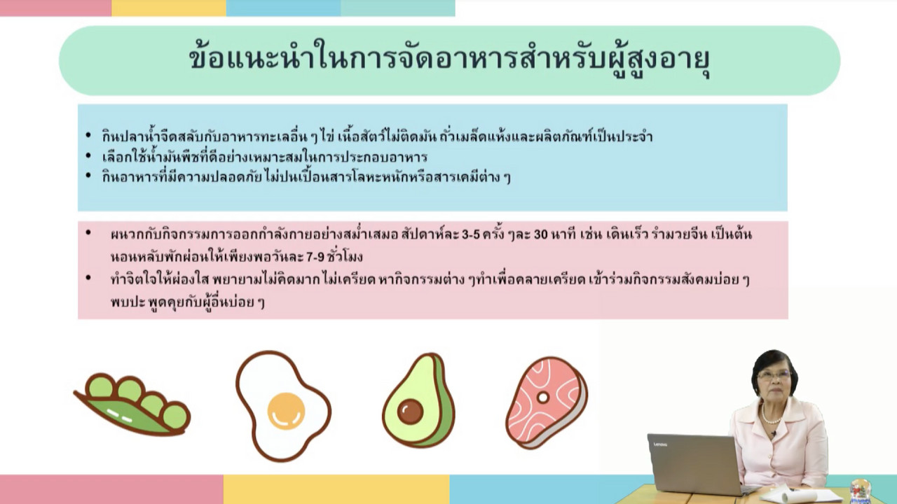 OnlingLearning650704- (3)