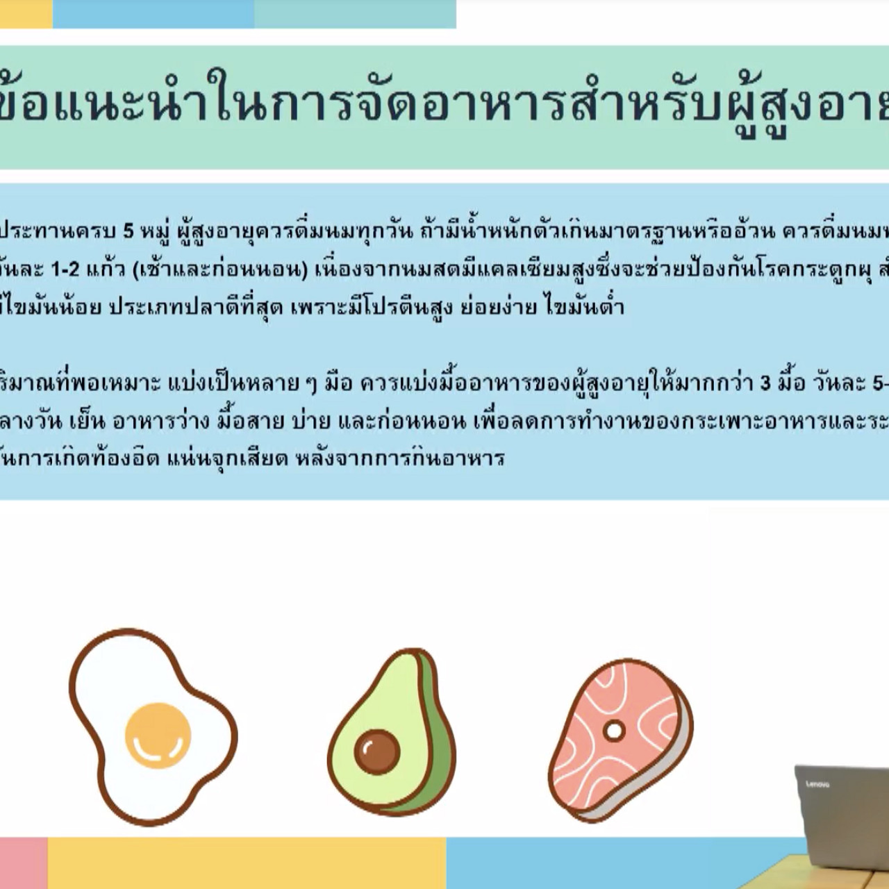 OnlingLearning650704- (2)
