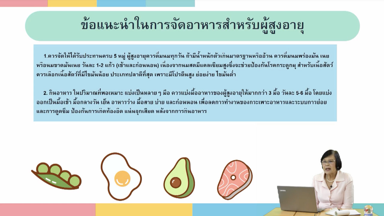 OnlingLearning650704- (2)