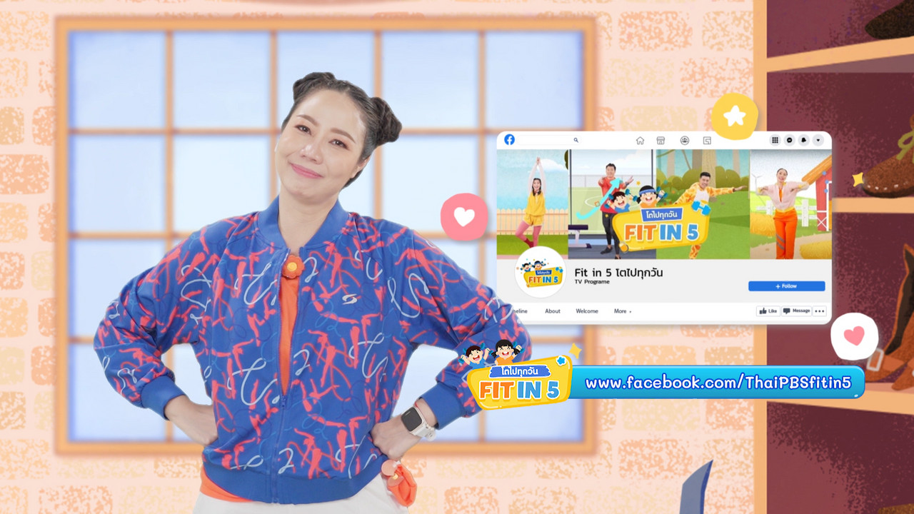 fitin5_650706- (8)