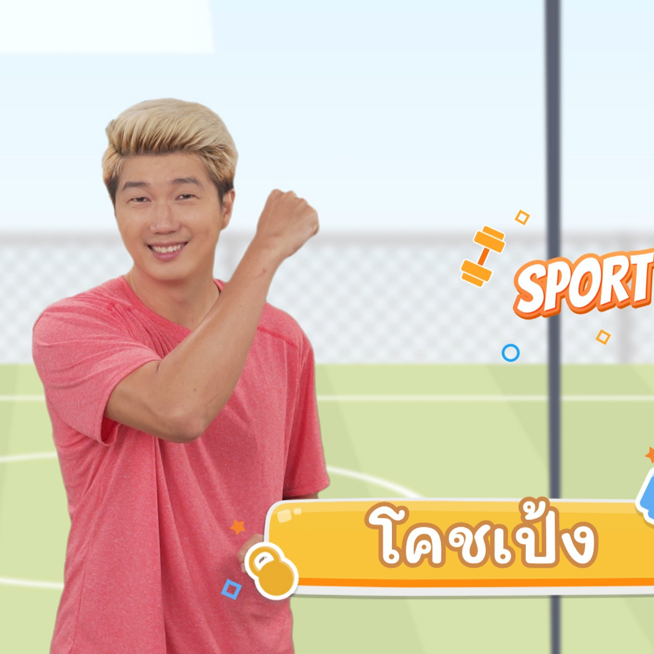 fitin5_650707- (1)
