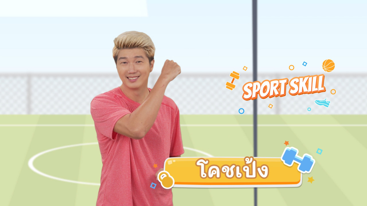 fitin5_650707- (1)