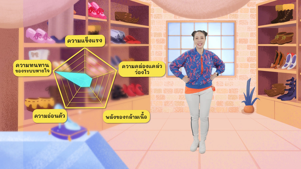 fitin5_650706- (2)