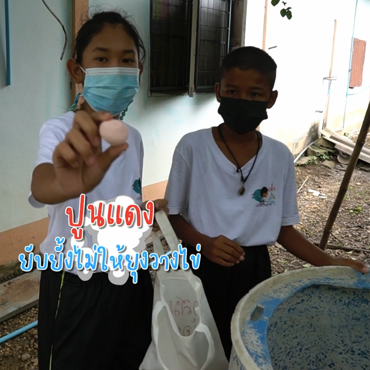 DekPunLok_650706_3