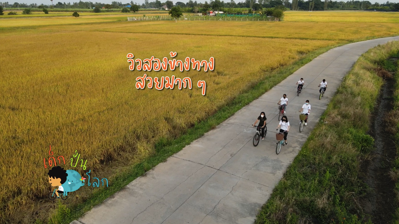 DekPunLok_650707_3