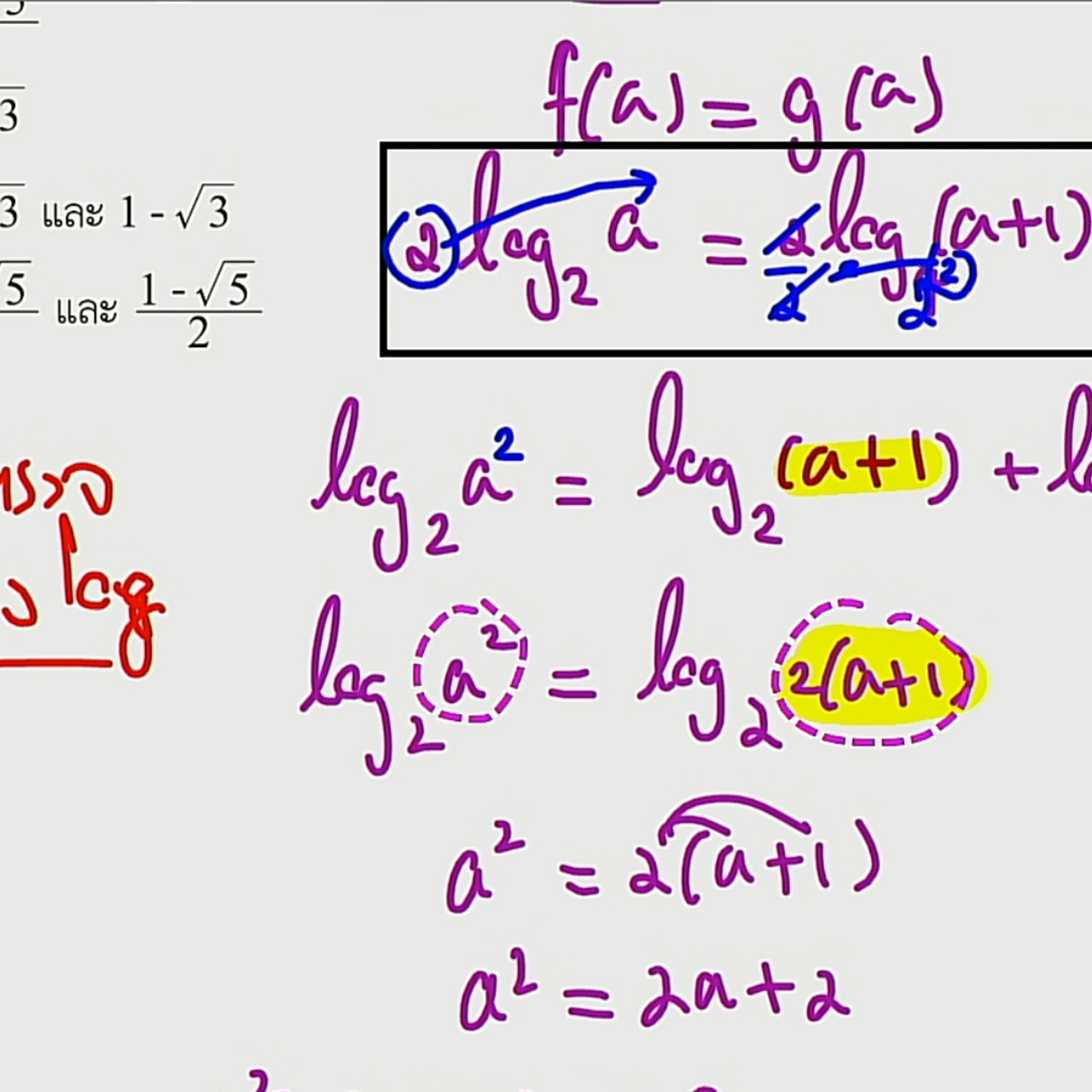 tutorU-650711- (10)