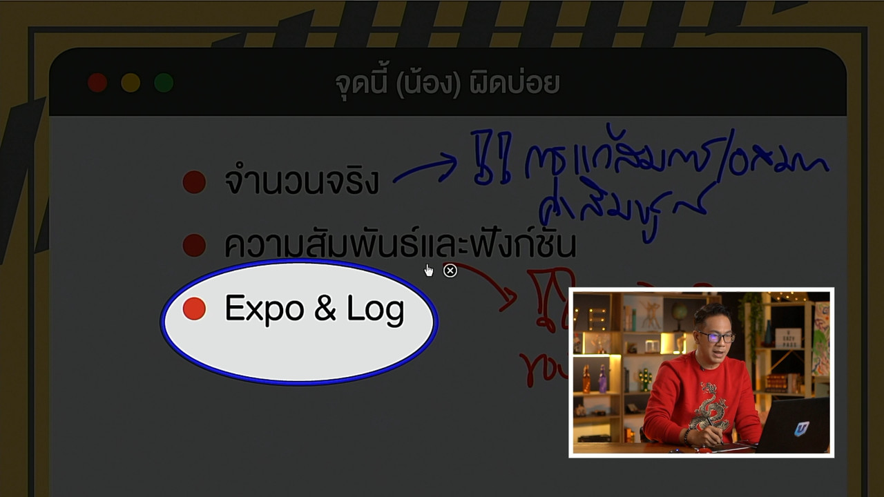 tutorU-650711- (3)