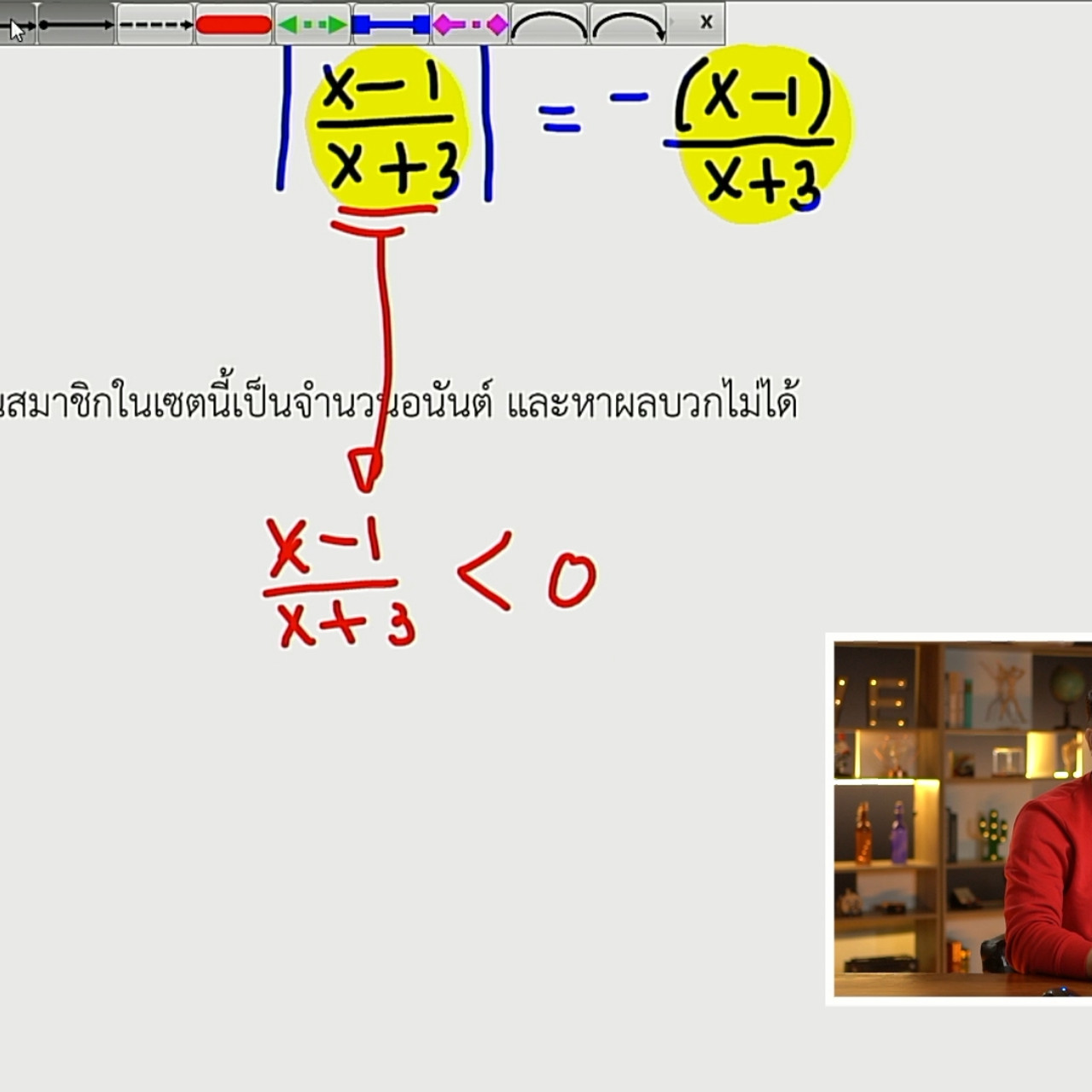 tutorU-650711- (4)