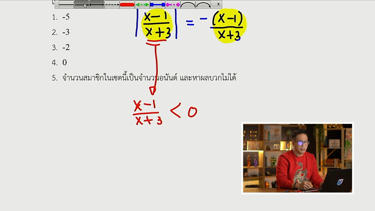 tutorU-650711- (4)