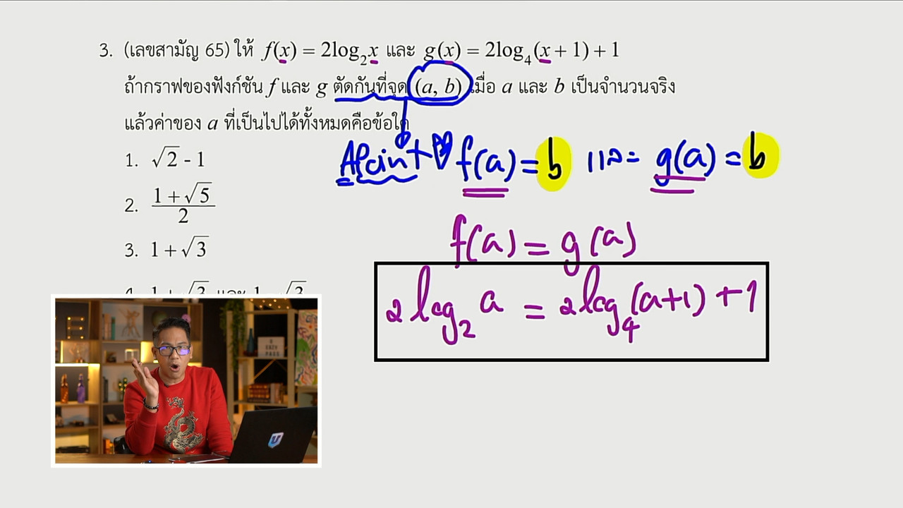 tutorU-650711- (8)