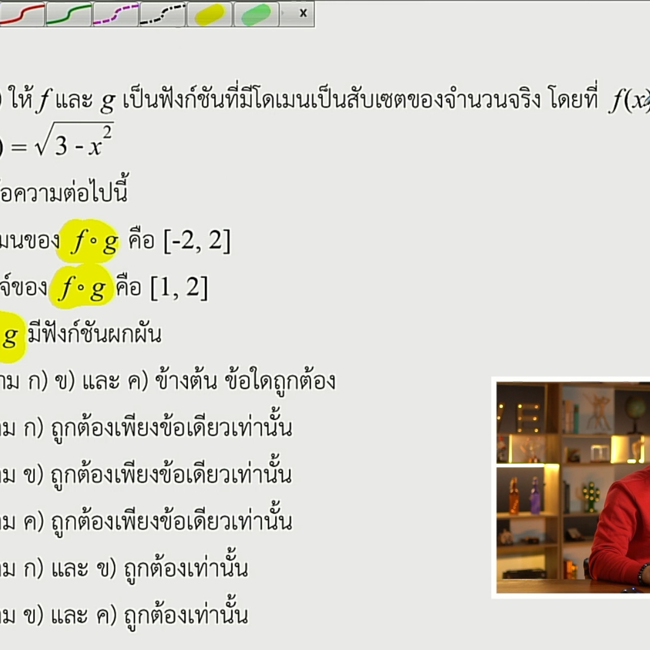 tutorU-650711- (5)