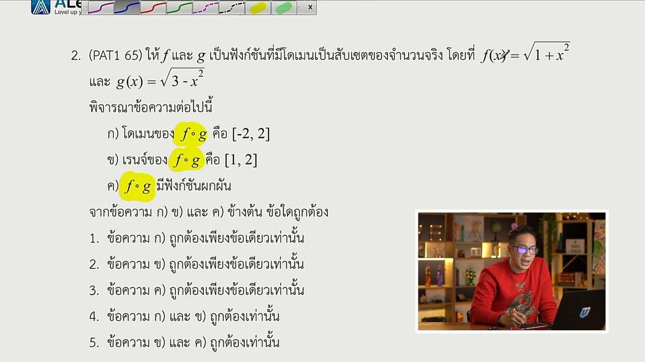 tutorU-650711- (5)