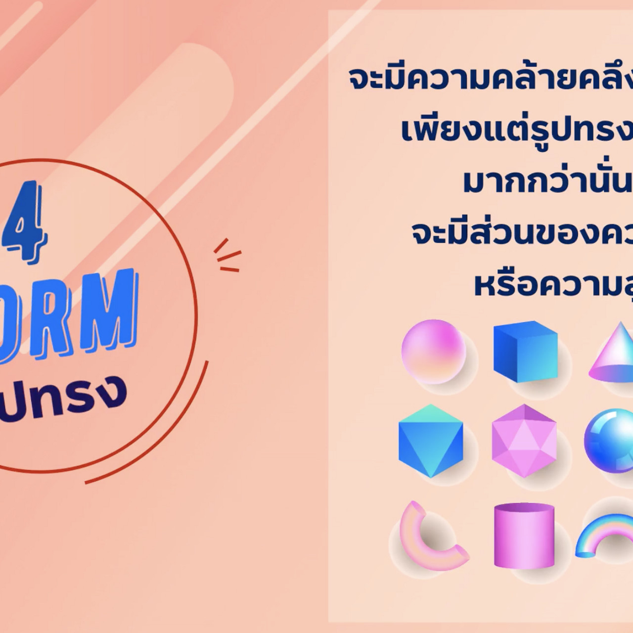 OnlingLearning650708- (2)