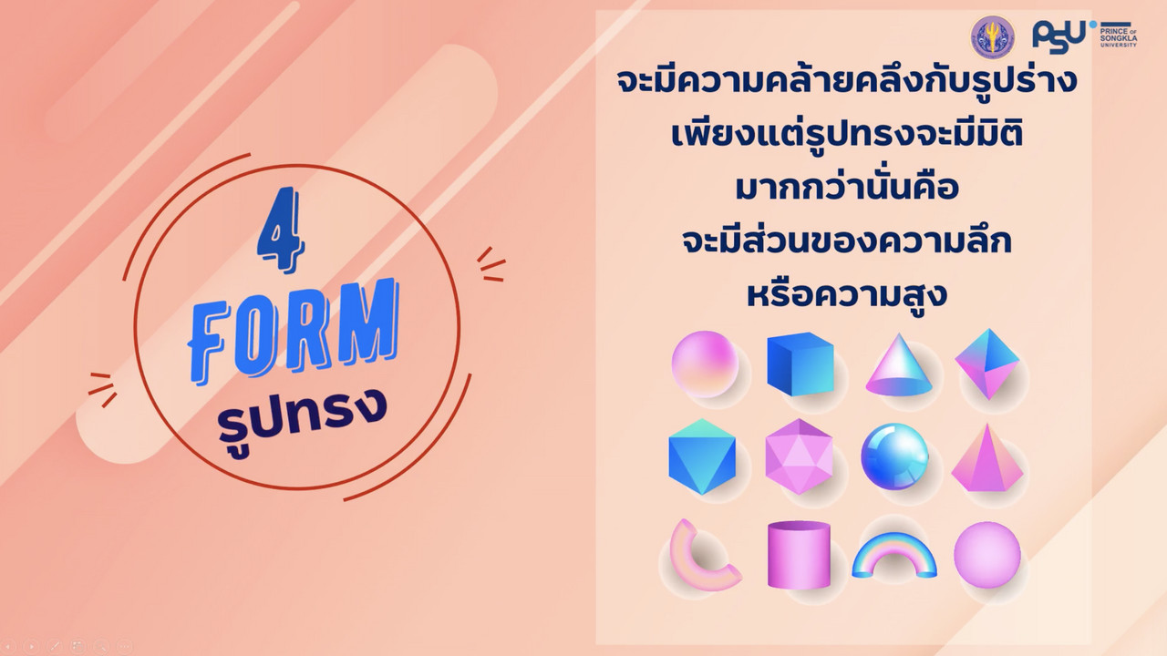OnlingLearning650708- (2)