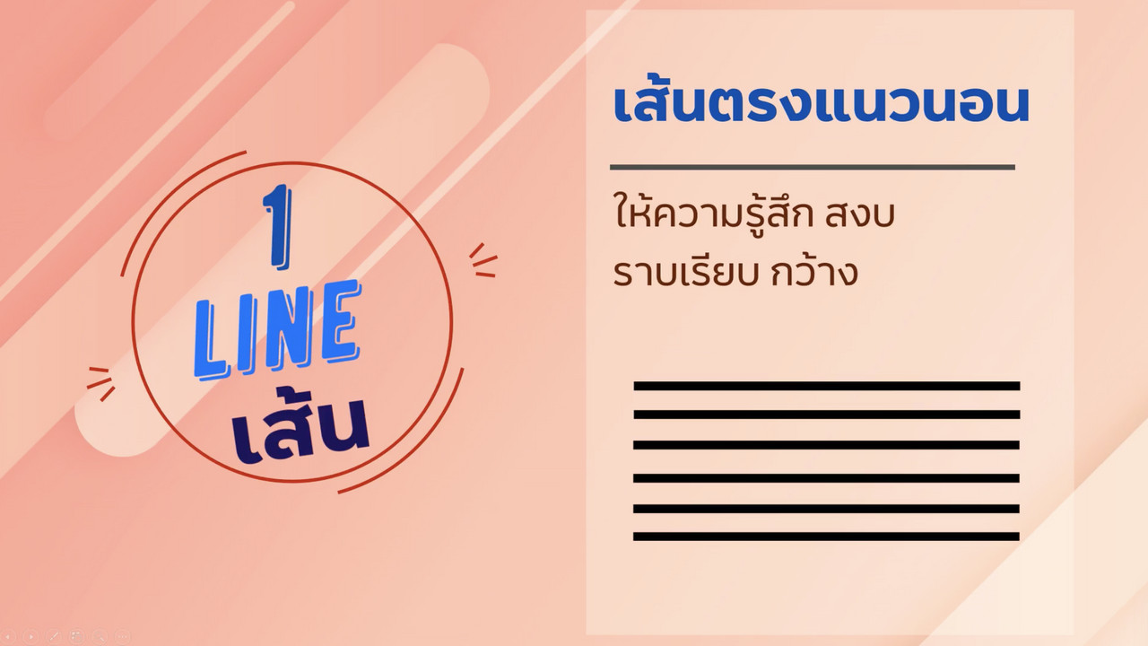 OnlingLearning650708- (1)