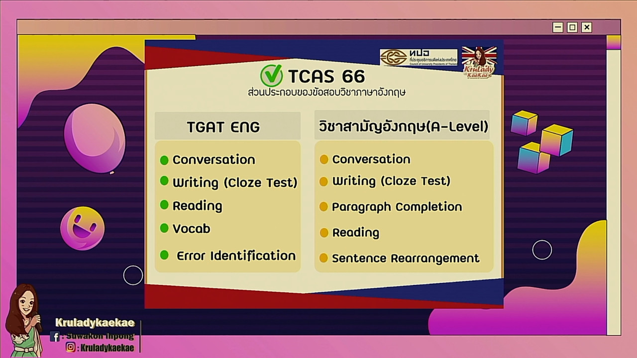 tutorU-650707- (4)
