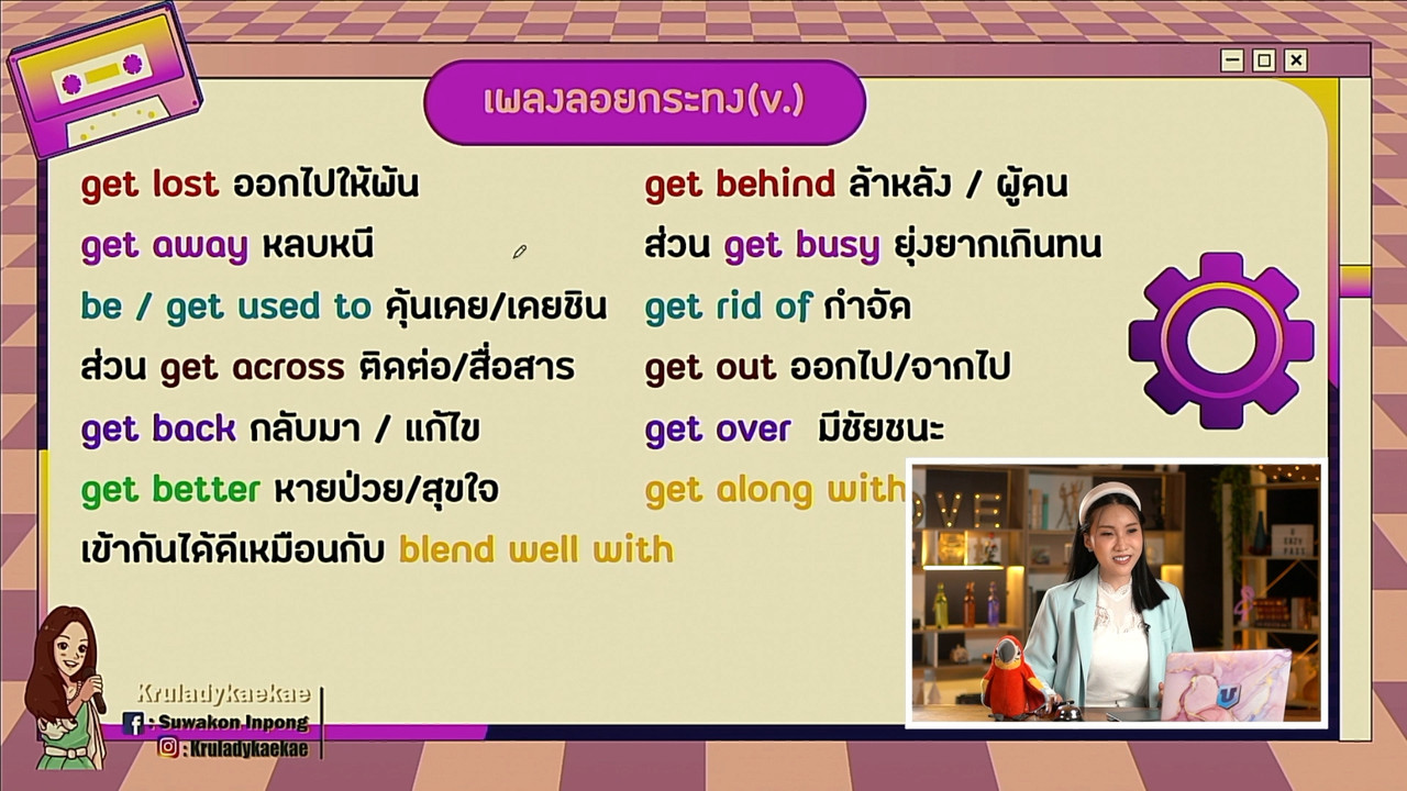 tutorU-650707- (6)
