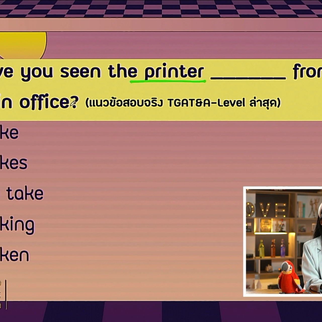 tutorU-650707- (8)