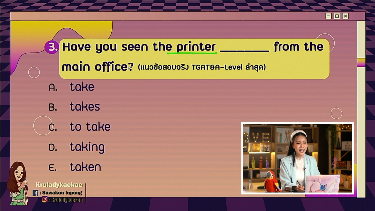 tutorU-650707- (8)