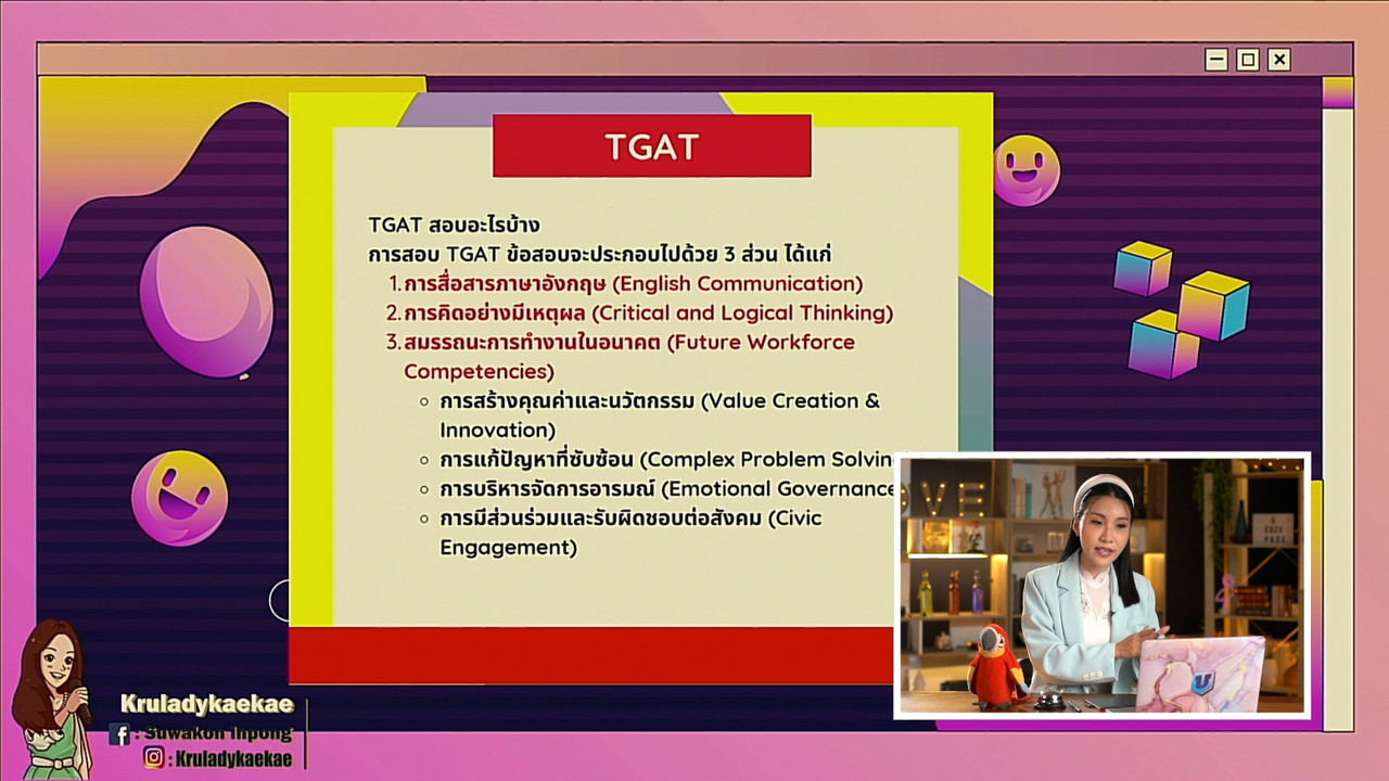 tutorU-650707- (3)