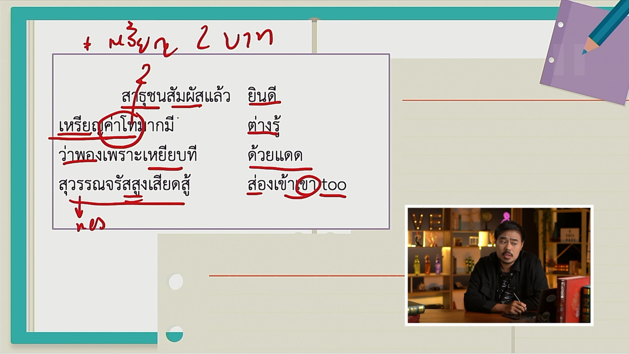 tutorU-650726- (9)