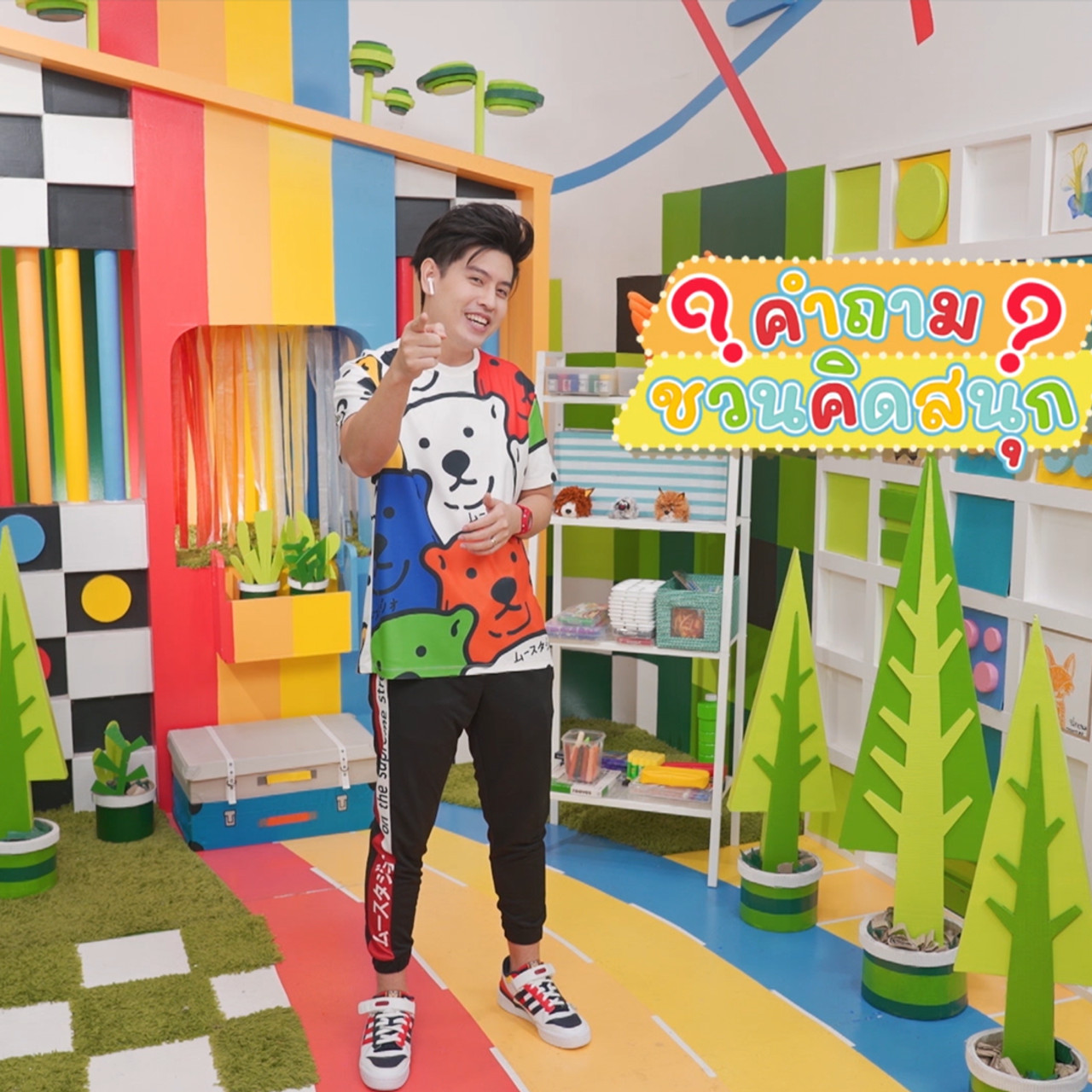 KidsSanook-650802-2