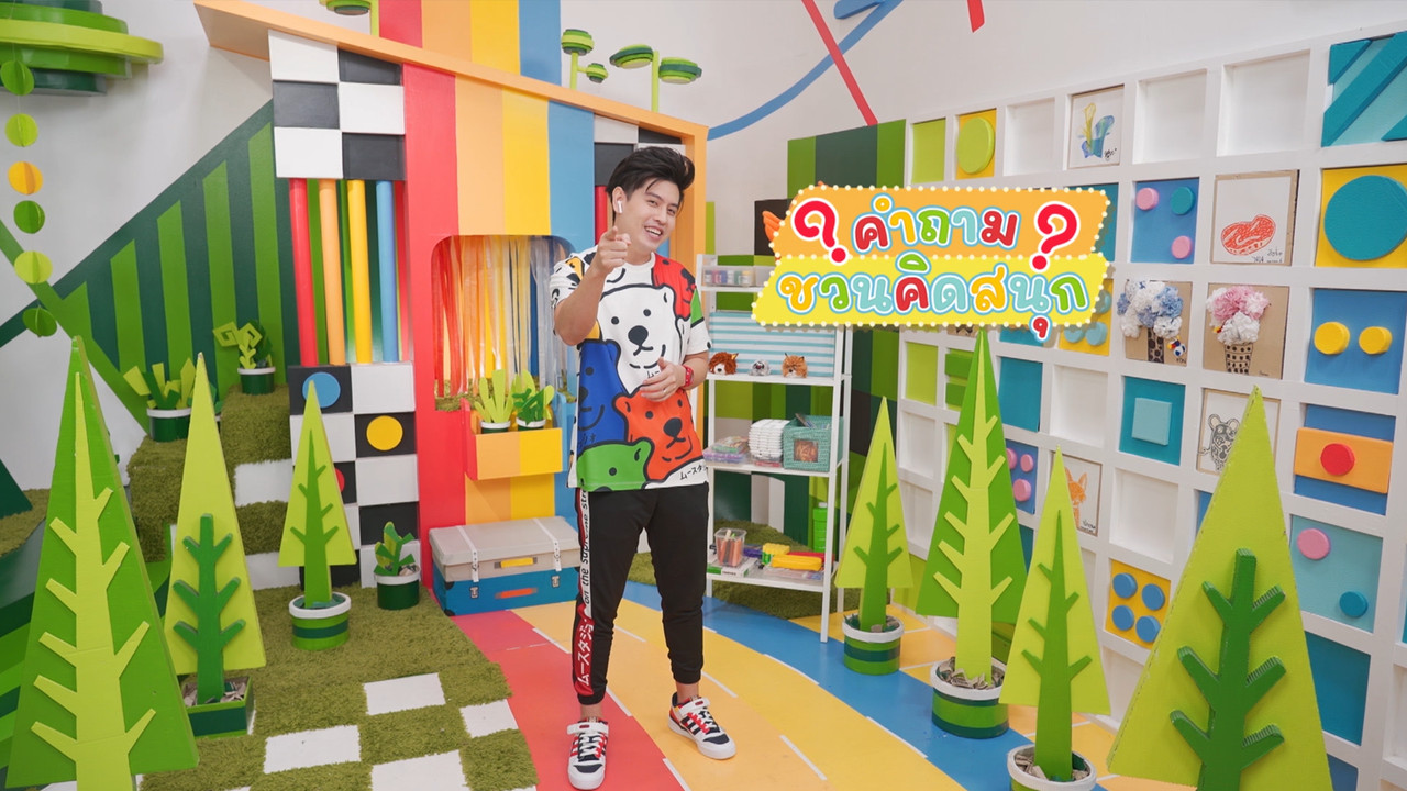 KidsSanook-650802-2