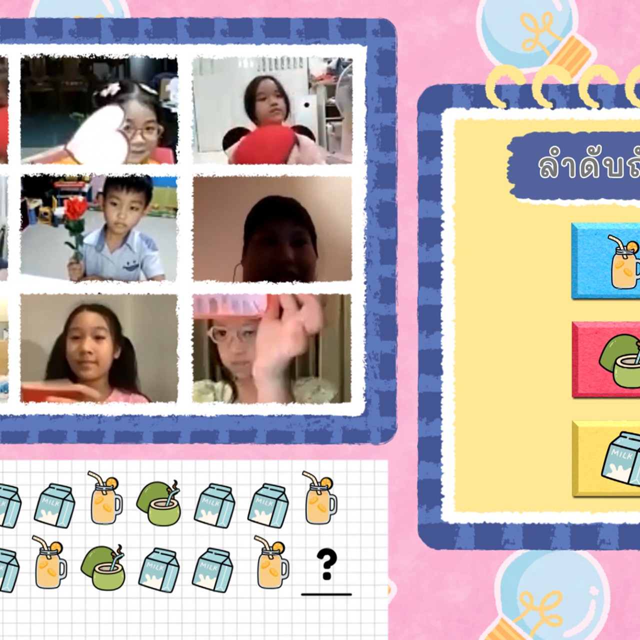 KidsSanook-650801-4