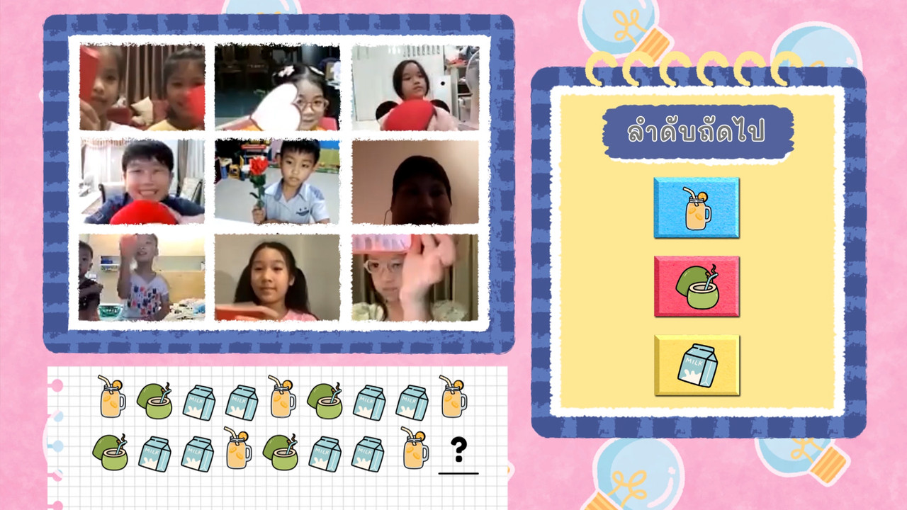 KidsSanook-650801-4