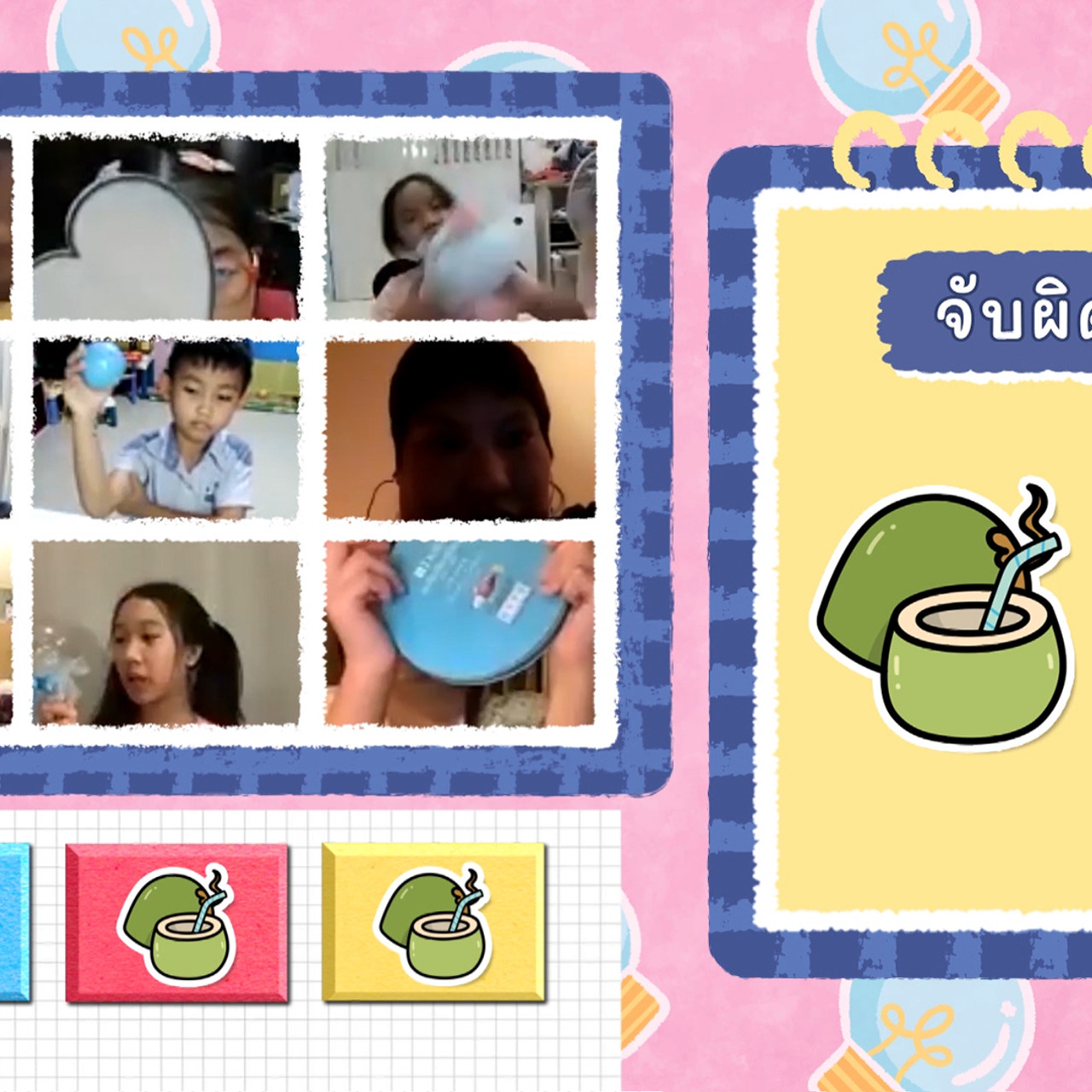 KidsSanook-650801-3