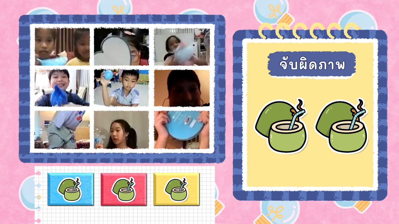 KidsSanook-650801-3