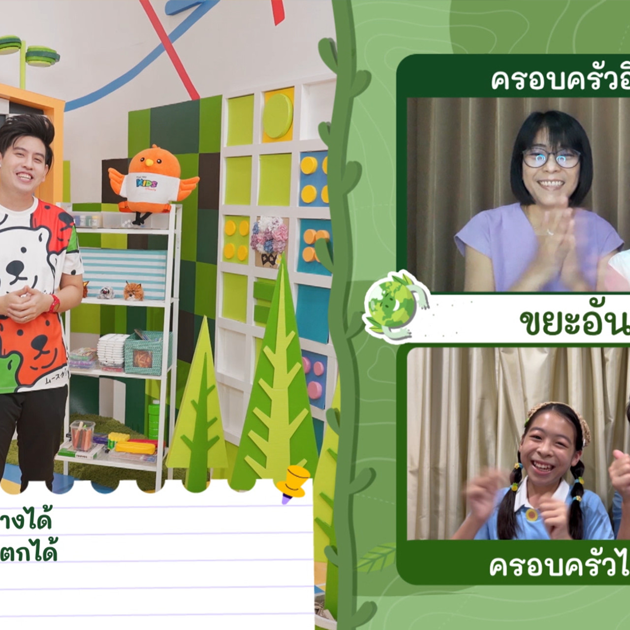 KidsSanook-650802-5