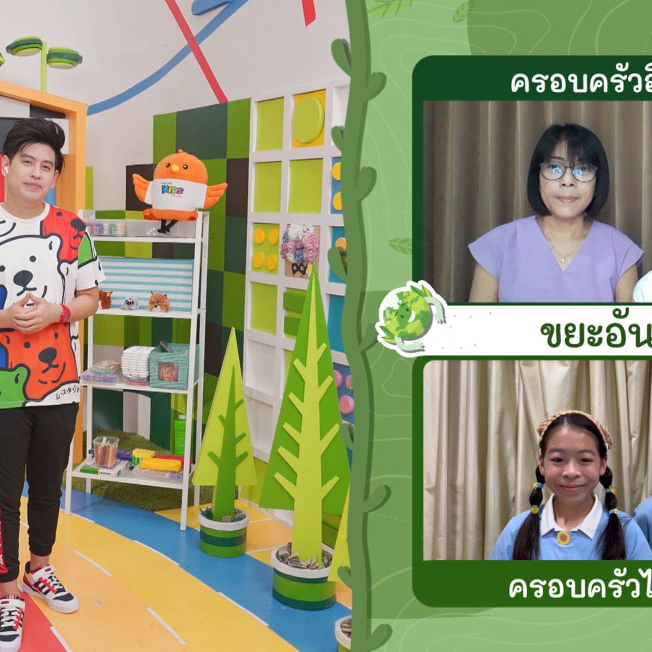 KidsSanook-650802-1