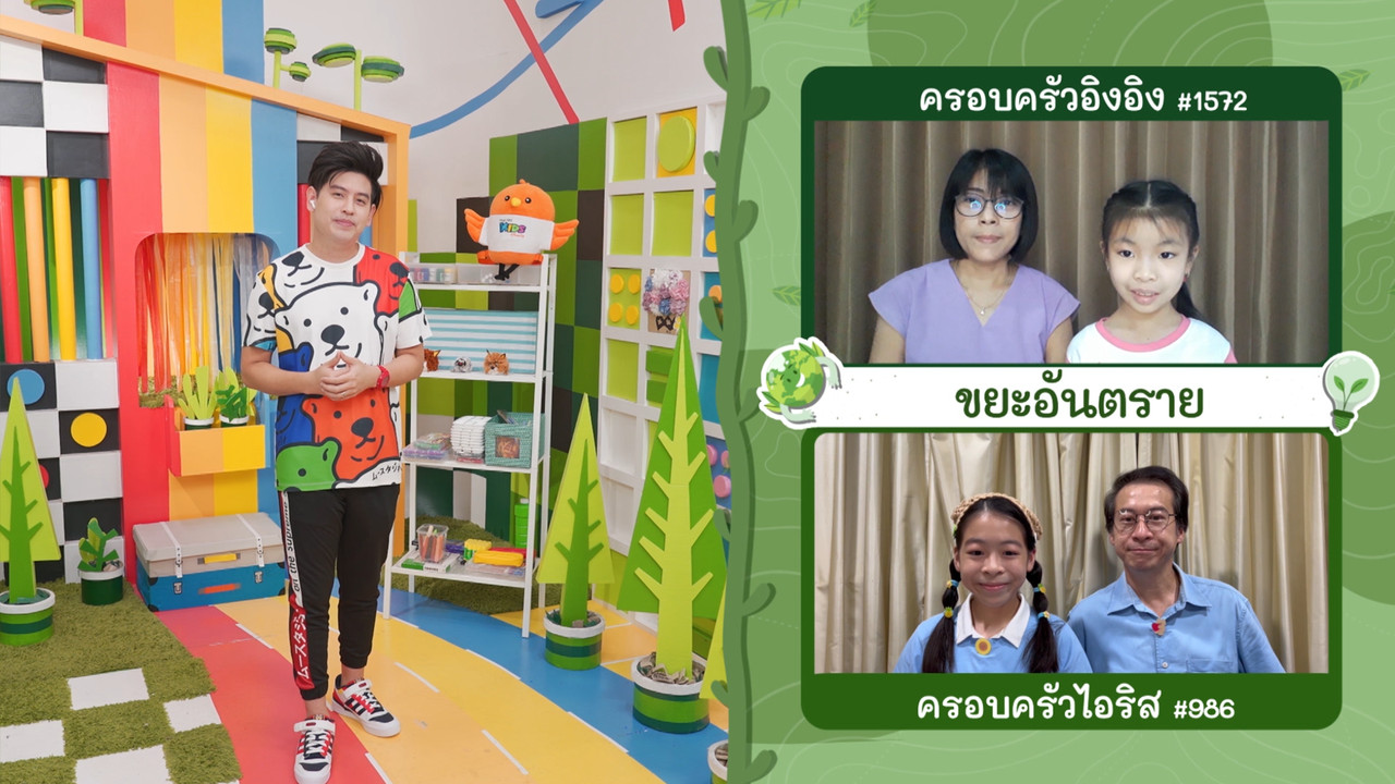 KidsSanook-650802-1