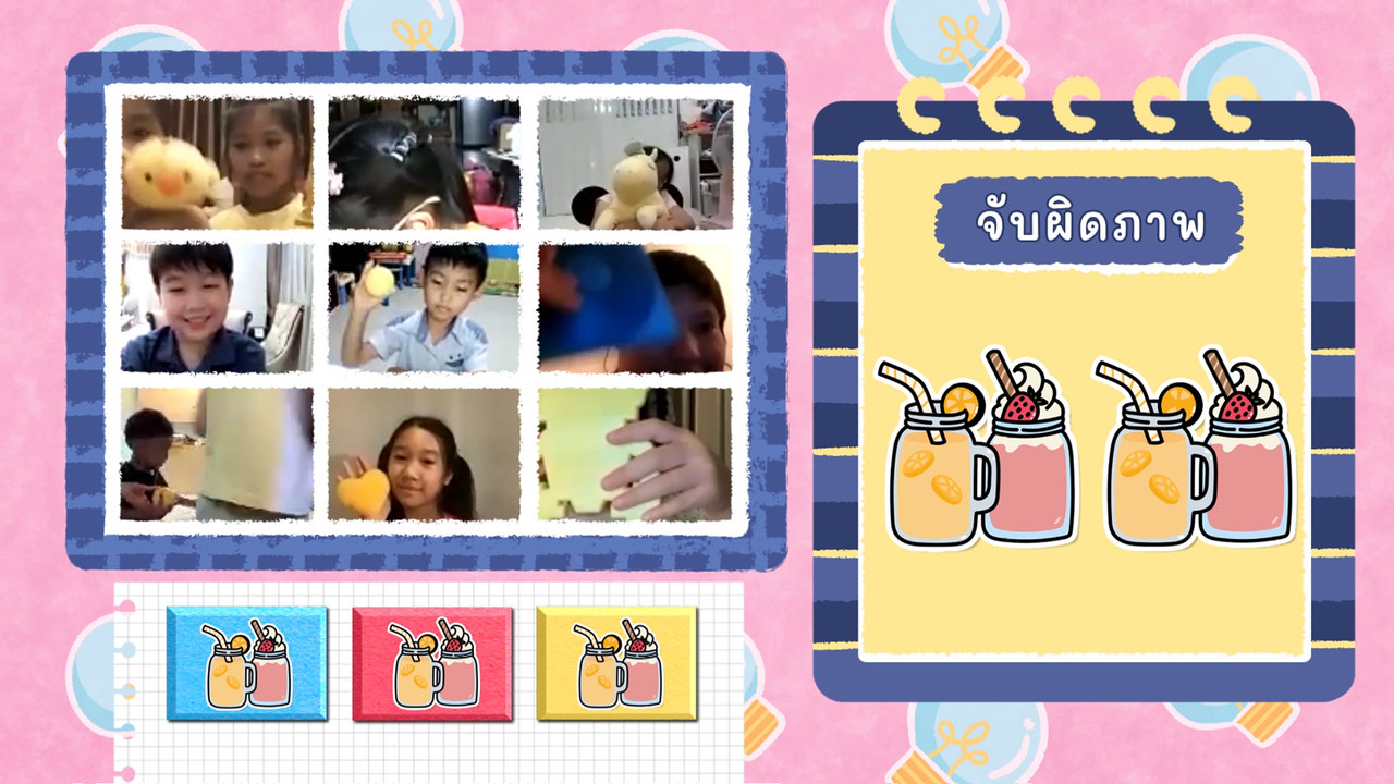 KidsSanook-650801-2