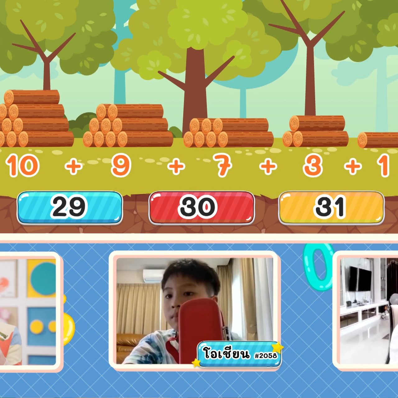 KidsSanook-650804-4