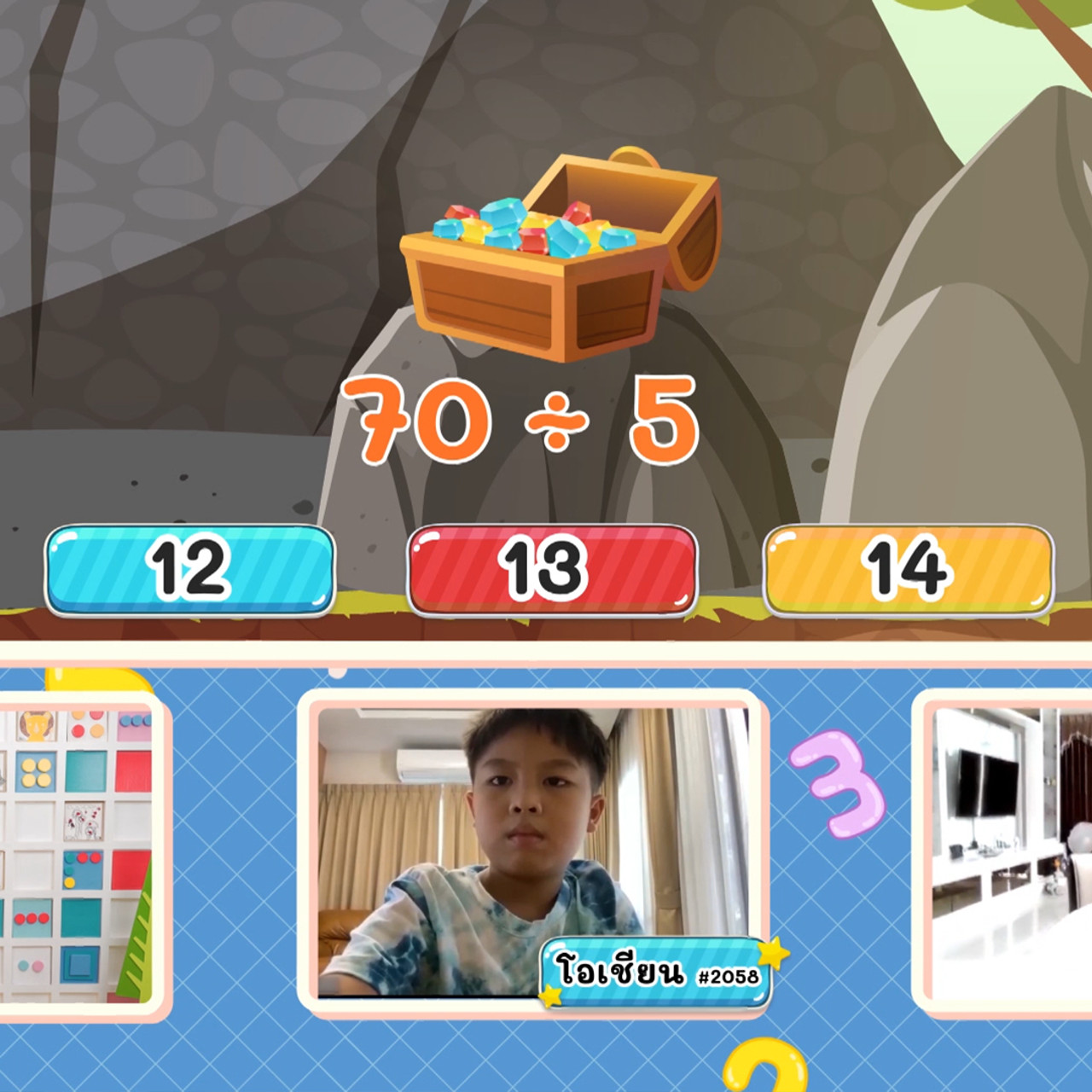 KidsSanook-650804-3