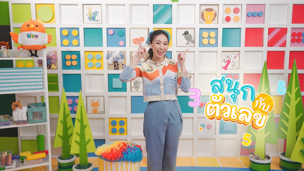 KidsSanook-650804-5